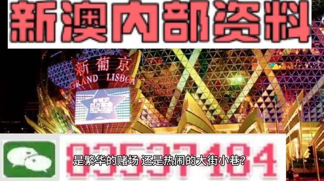 新澳門(mén)最精準(zhǔn)資料大全2025年274期精品資料解析，澳門(mén)最新精準(zhǔn)資料解析，2025年274期精品資料深度解讀