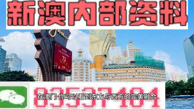 新澳今天最新資料，新澳今日最新資訊匯總