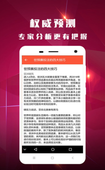 4777777澳門開獎(jiǎng)結(jié)果查詢，澳門彩票開獎(jiǎng)結(jié)果查詢最新動(dòng)態(tài)