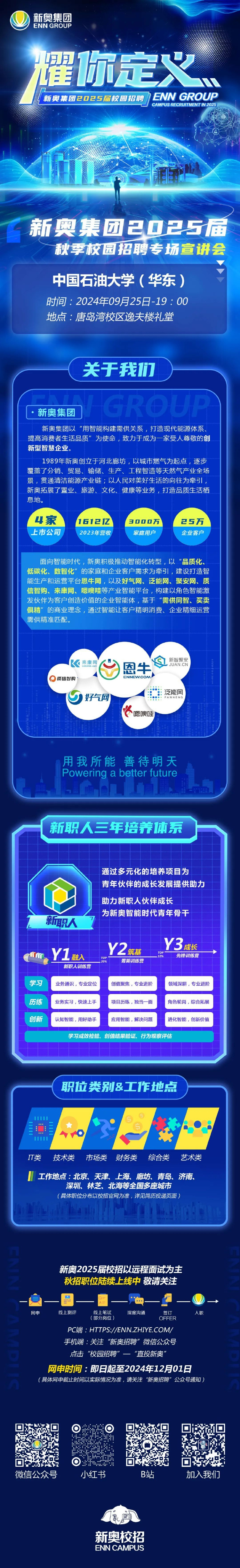 揭秘，2025新奧正版資料免費(fèi)提供283期獨(dú)家解析，獨(dú)家解析揭秘，2025新奧正版資料獨(dú)家解析第283期揭秘放送