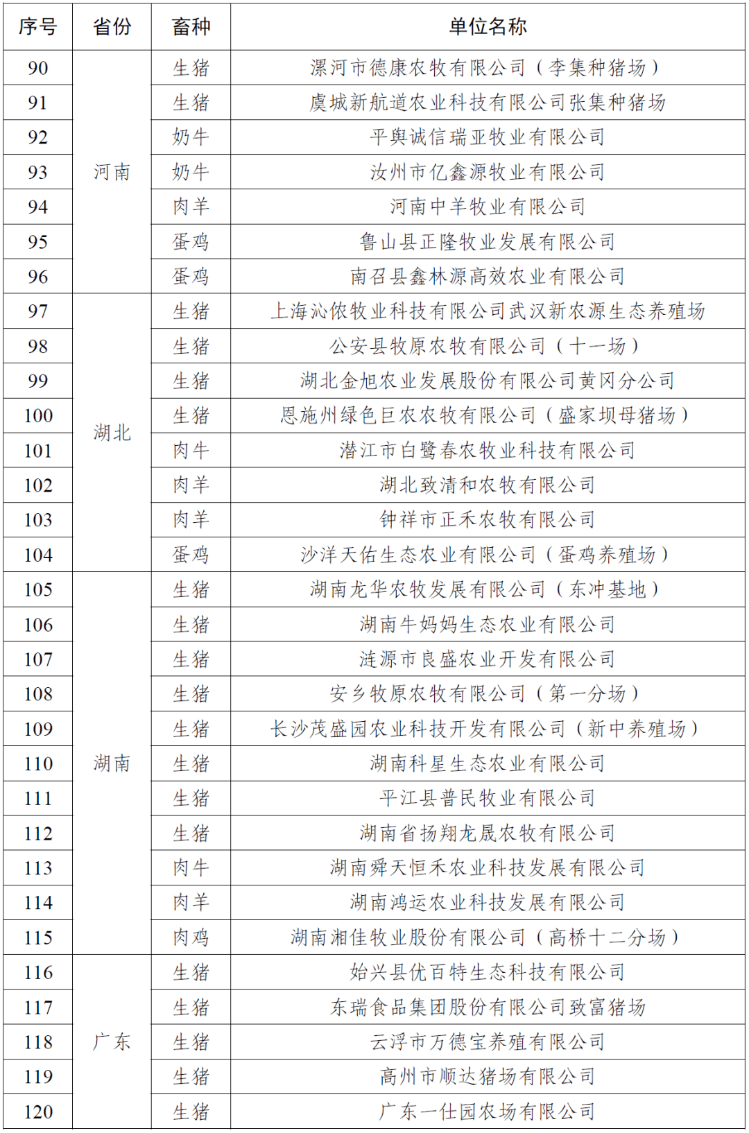 新奧門資料大全正版資料2025年免費下載手麻是什么原因，手麻原因揭秘，新奧門資料大全正版資料2025年免費下載