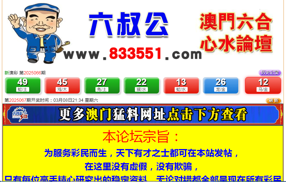 新澳2025正版資料免費(fèi)公開龍門客，新澳2025正版資料免費(fèi)公開，龍門客揭秘