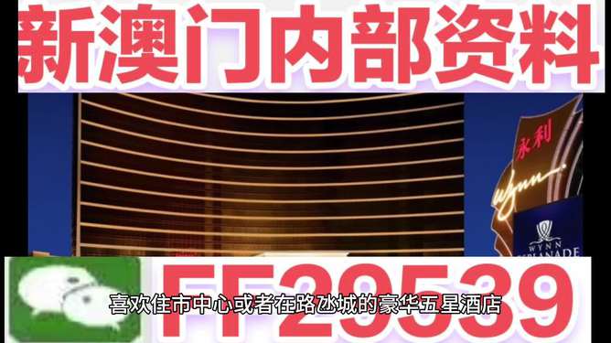 2025今晚澳門開獎(jiǎng)結(jié)果，2025年澳門今晚開獎(jiǎng)結(jié)果揭曉