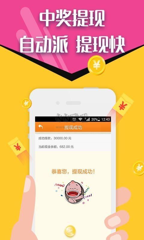 免費(fèi)下載49圖庫最新版本，打造你的專屬資源寶庫，免費(fèi)下載圖庫最新版本，打造個性化資源寶庫