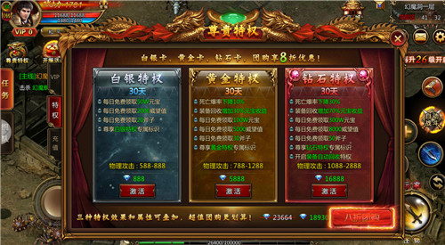 藍月至尊版紅包版，藍月至尊版紅包版，領(lǐng)取福利，開啟游戲盛宴！