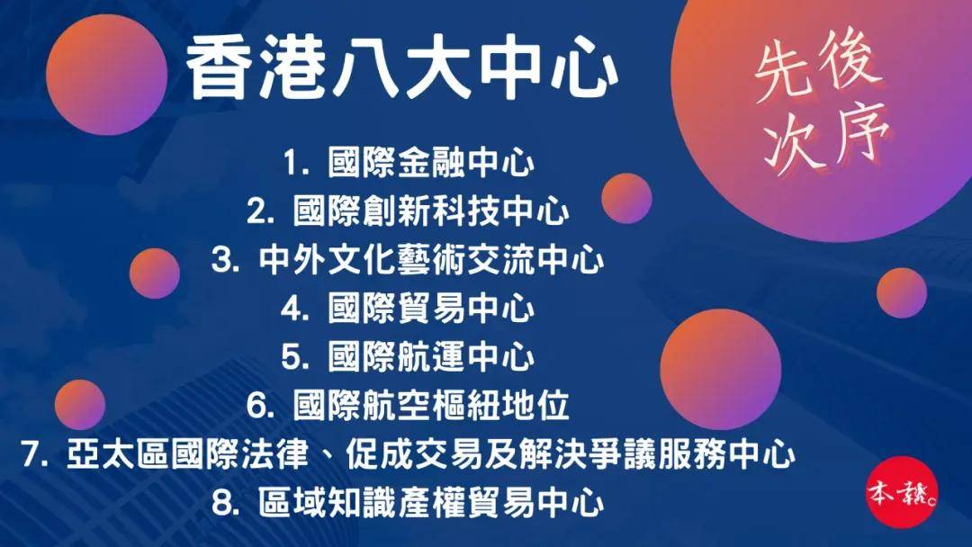 二四六香港資料期期中準(zhǔn)一，香港期期中準(zhǔn)資料二四六揭秘