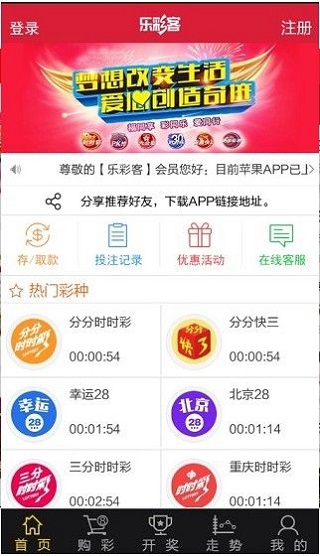 新澳天天開獎資料大全最新54期圖片及價格概覽，新澳天天開獎資料最新54期圖片及價格概覽大全