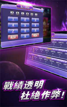 澳門開獎直播下載現(xiàn)場—一網(wǎng)打盡最新開獎動態(tài)，澳門開獎直播現(xiàn)場，最新動態(tài)一網(wǎng)打盡