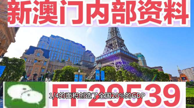 揭秘2025年新澳門今晚開獎結(jié)果查詢—全方位解讀彩票開獎幕后，揭秘新澳門彩票開獎幕后，全方位解讀2025年開獎結(jié)果查詢及今晚開獎結(jié)果預(yù)測