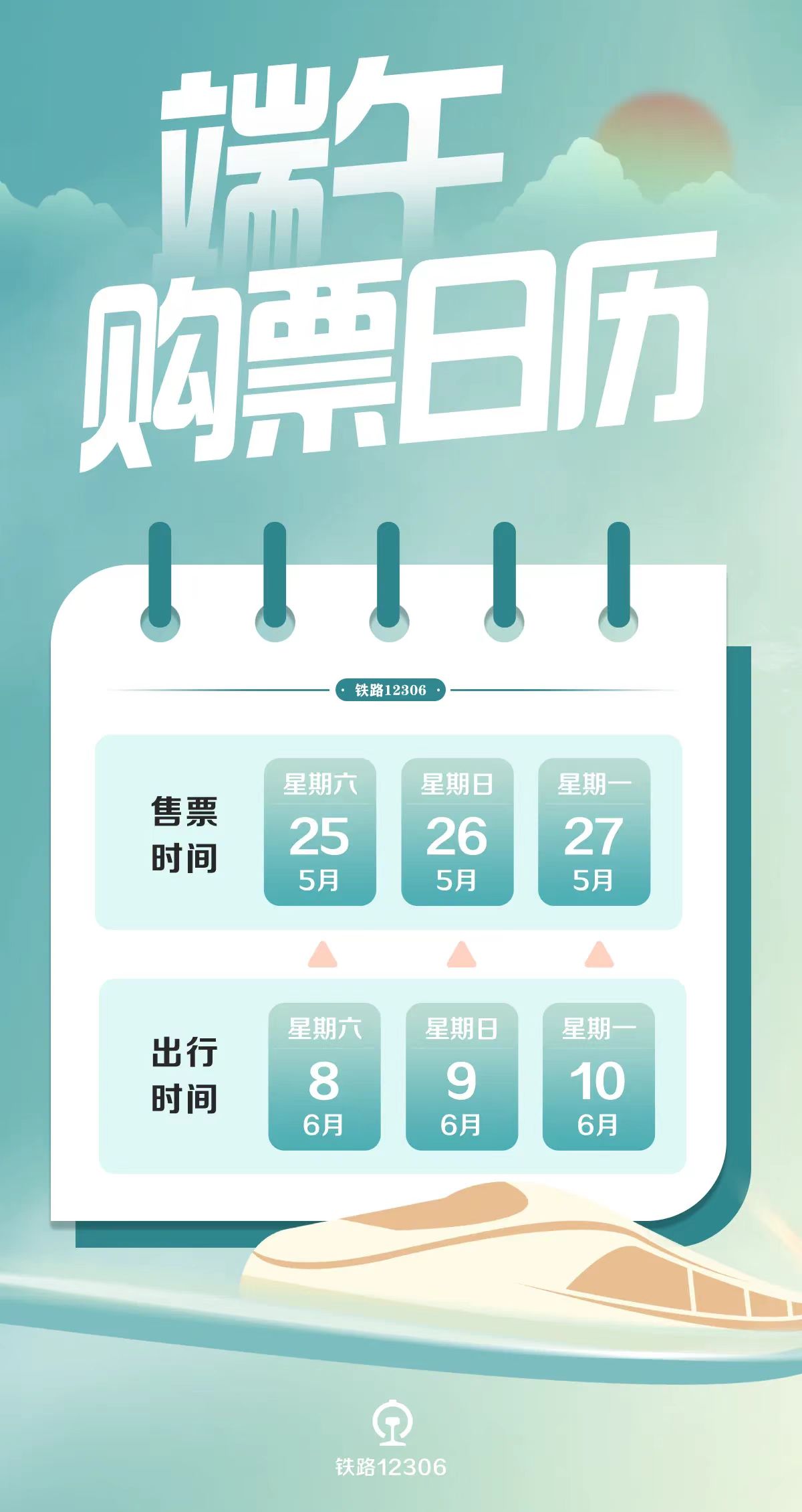 澳門天天開彩期期精準，澳門彩期精準預測