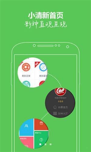 澳門(mén)六開(kāi)獎(jiǎng)軟件下載ios，澳門(mén)六開(kāi)獎(jiǎng)軟件iOS下載指南