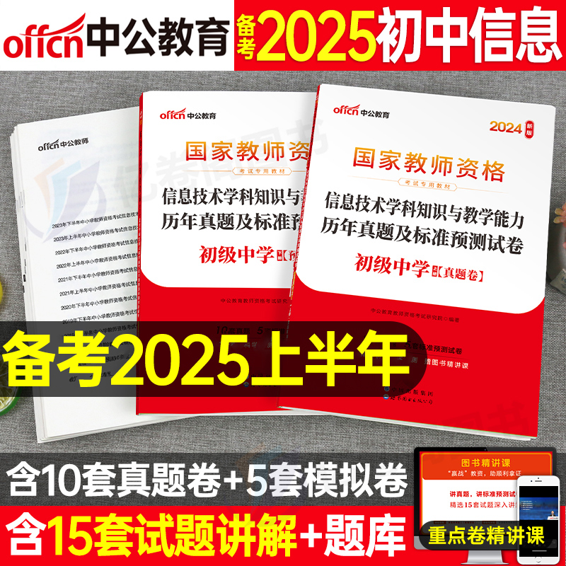 2025年資料免費大全，2025年資料大全免費分享