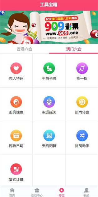 港澳寶典，揭秘11133.cσm4q號圖庫查詢指南，港澳寶典，揭秘圖庫查詢指南，掌握11133.cσm4q號圖庫查詢技巧