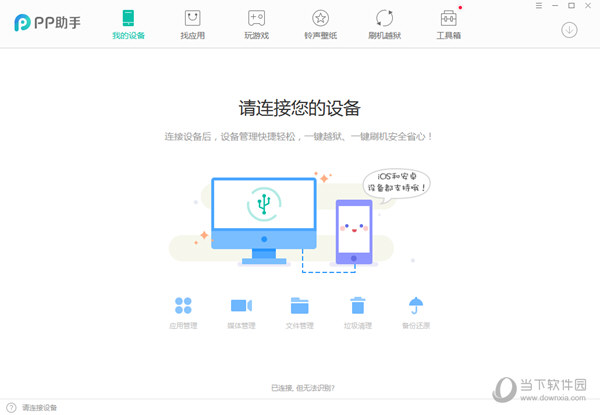 大港澳app下載安裝官網(wǎng)最新版，一站式港澳資訊平臺，大港澳app官網(wǎng)最新版，一站式港澳資訊平臺下載與安裝