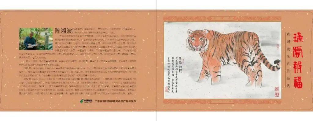 澳門(mén)金牛版免費(fèi)下載，澳門(mén)金牛版軟件免費(fèi)下載