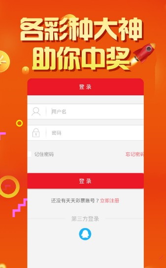 香港免費(fèi)資料 王中王192.168.0.1，香港免費(fèi)資料登陸網(wǎng)址王中王，192.168.0.1揭秘