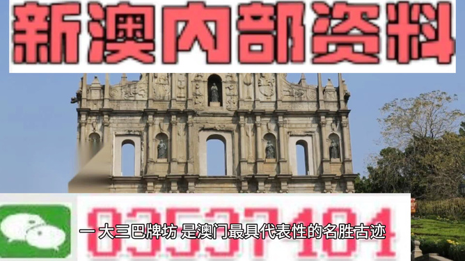 澳門最精準免費資料大全旅游團—探索澳門魅力的絕佳選擇，澳門旅游團，探索澳門魅力的精準免費資料大全