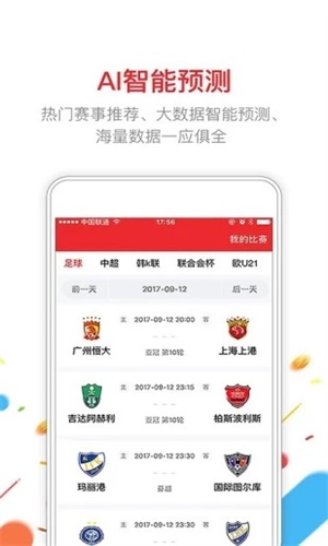 新澳門六開彩開獎(jiǎng)結(jié)果近15期查詢表