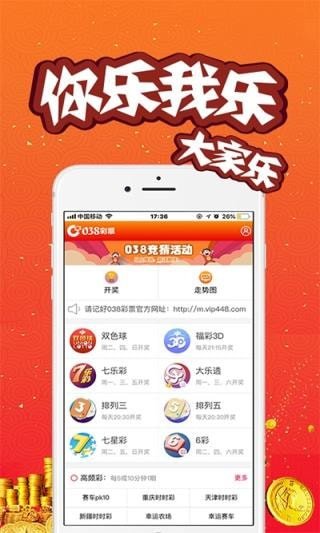 揭秘4949澳門開獎現(xiàn)場，開獎直播的魅力與真相，揭秘澳門開獎現(xiàn)場，直播魅力與真相探索