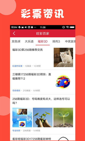 新澳精選資料免費提供網(wǎng)站下載軟件，一站式學(xué)習(xí)資源的福音，一站式學(xué)習(xí)資源福音，新澳精選資料免費下載軟件網(wǎng)站