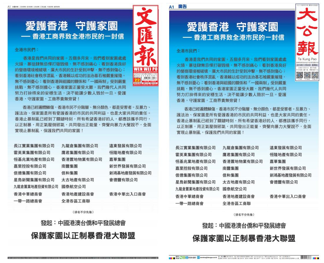 香港資料大全，正版資料下載手機(jī)2025年，香港資料大全2025年正版手機(jī)下載指南