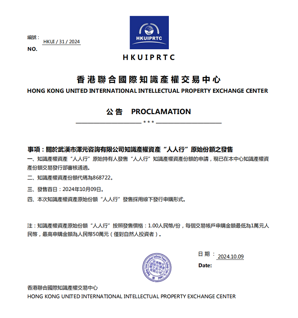 香港資料正版大全2025，專注于智能生態(tài)發(fā)展的前沿探索，香港資料正版大全2025，智能生態(tài)前沿探索的專注焦點(diǎn)