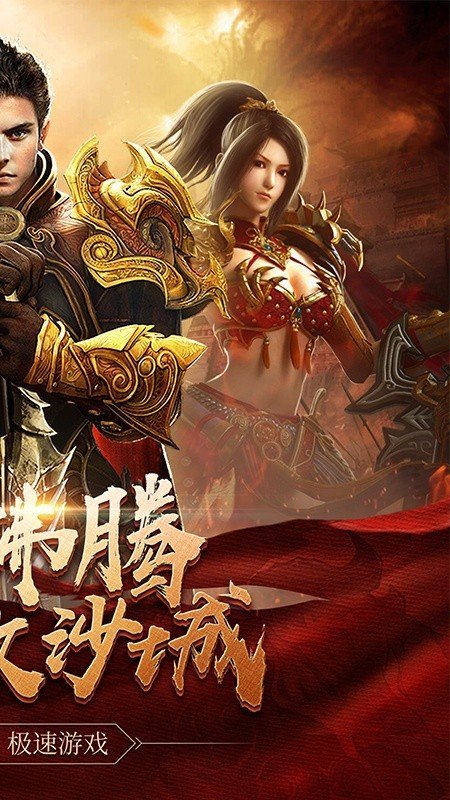 藍月至尊版紅包版，游戲玩家的新寵，藍月至尊版紅包版，游戲玩家新寵上線