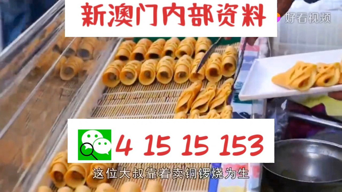 新澳好彩免費(fèi)資料查詢最新版本全解析，新澳好彩免費(fèi)資料查詢最新版全面解析