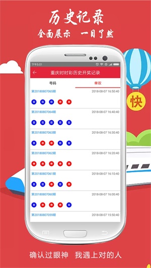 新澳門今晚開獎(jiǎng)結(jié)果 開獎(jiǎng)，澳門今晚開獎(jiǎng)結(jié)果揭曉