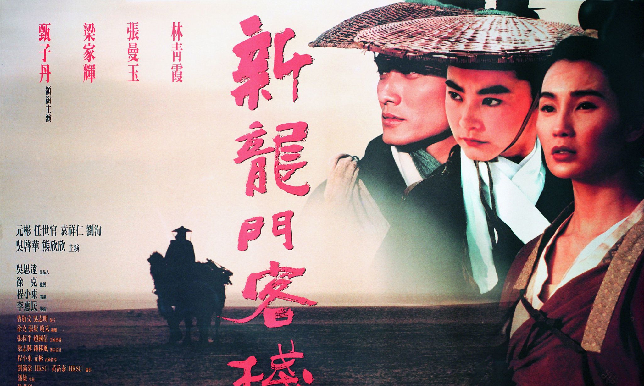 新澳最精準(zhǔn)正最精準(zhǔn)龍門客棧今晚大揭秘，新澳龍門客棧今晚獨(dú)家揭秘，最精準(zhǔn)預(yù)測與獨(dú)家內(nèi)幕