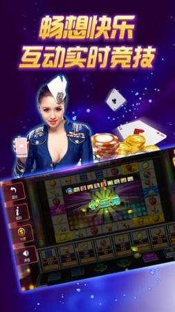 澳門金威尼斯游戲，澳門金威尼斯游戲概覽