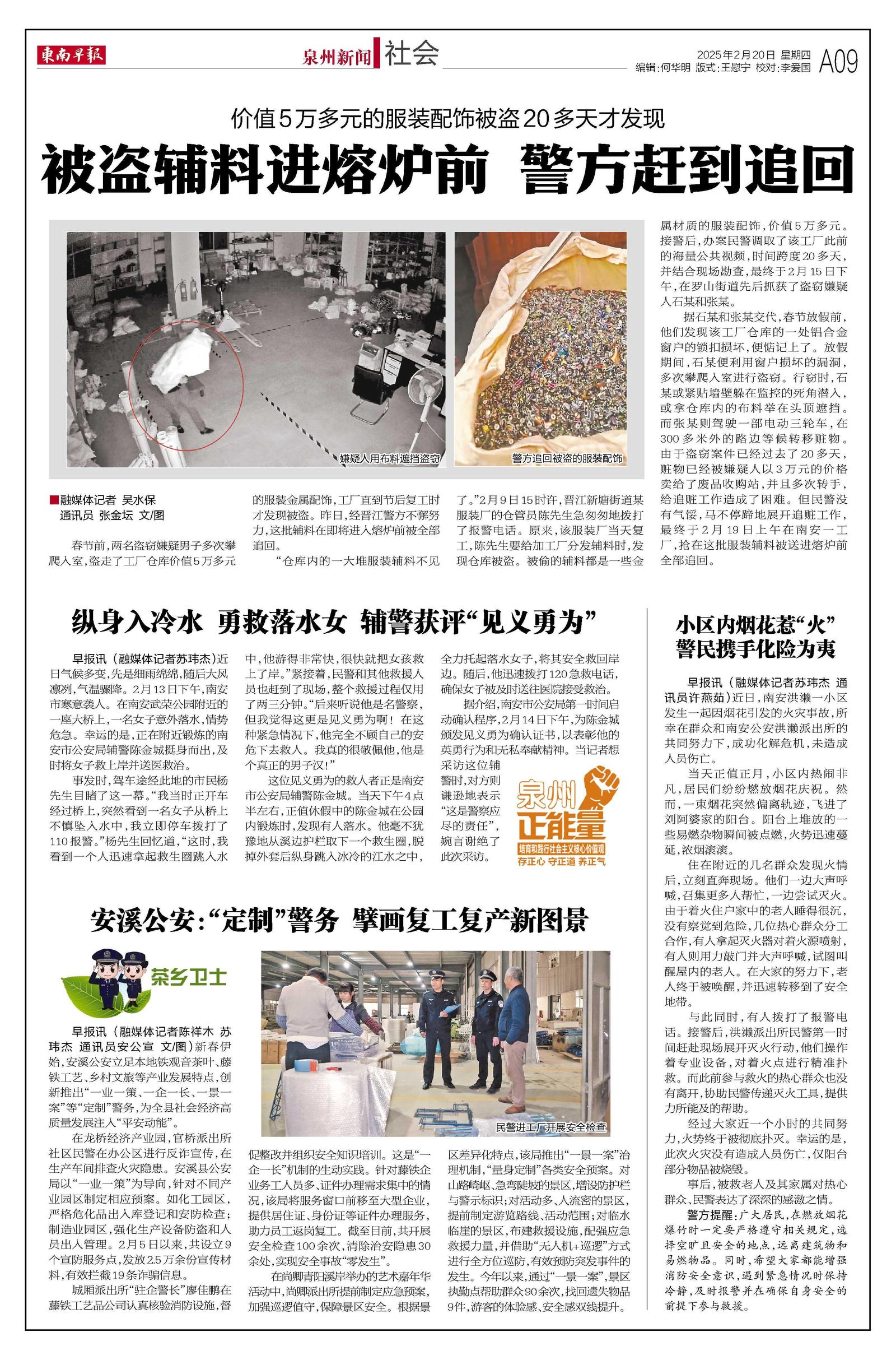 二四六香港資料期期準(zhǔn)千附三險(xiǎn)阻，2025年的探索與挑戰(zhàn)，2025年探索與挑戰(zhàn)，香港資料期期準(zhǔn)千附三險(xiǎn)阻