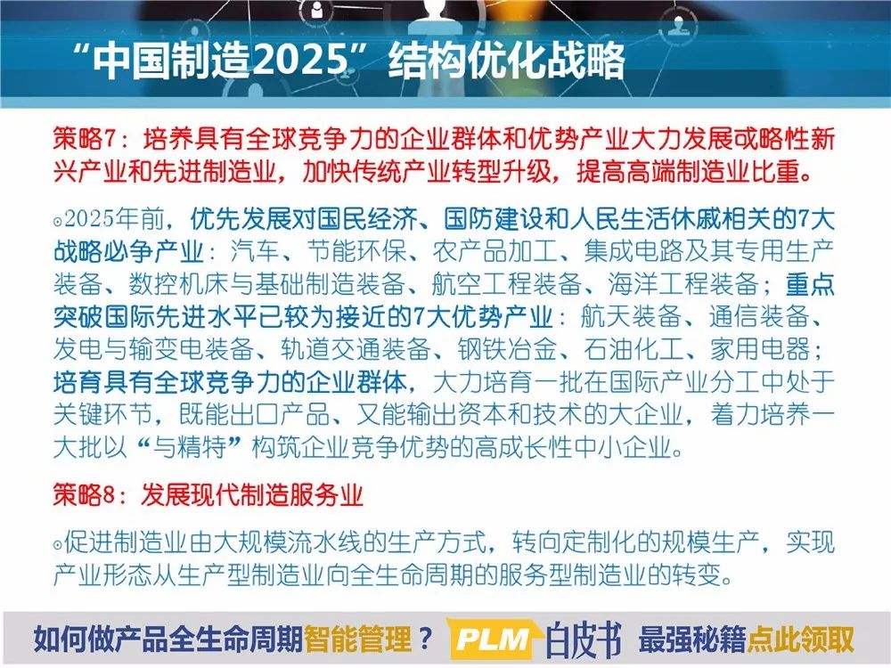 2025新澳精準資料大全解釋，2025新澳精準資料大全詳解