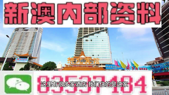 澳門最精準免費資料大全旅游團，澳門最精準免費旅游資料大全及旅游團介紹