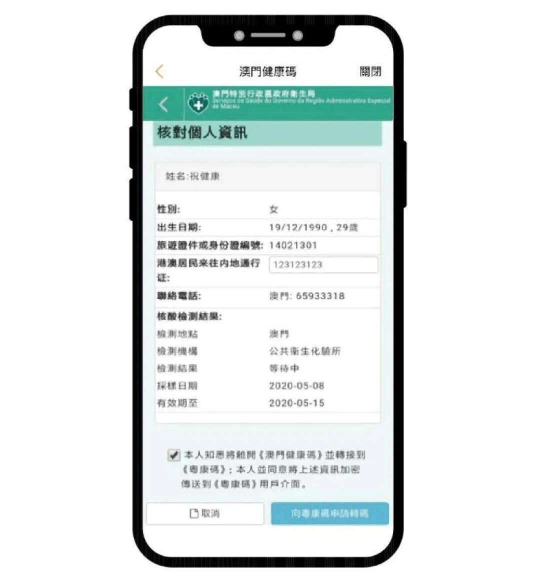 澳門一碼一碼100準(zhǔn)確 官方，揭秘彩票背后的秘密，揭秘澳門彩票一碼一碼背后的秘密與官方準(zhǔn)確性探討
