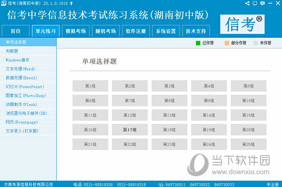 揭秘2025免費(fèi)資料精準(zhǔn)一碼，494的秘密與價值，揭秘，2025精準(zhǔn)一碼資料揭秘與494的秘密價值探索