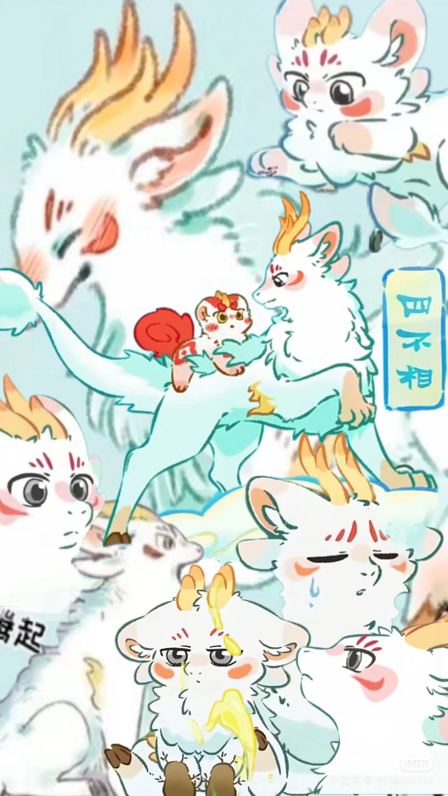 四不像四不相有獸焉，神秘生物探尋之旅，神秘生物探尋之旅，探尋四不像四不相的神秘獸類世界