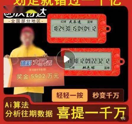 一笑一碼精準期期準—揭秘彩票背后的秘密，揭秘彩票背后的秘密，一笑一碼精準期期準預測彩票走勢的真相
