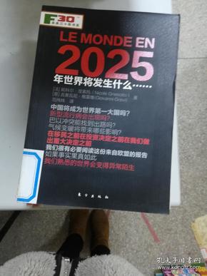 2025新奧正版資料免費(fèi)提供283期，2025新奧正版資料第283期免費(fèi)公開(kāi)