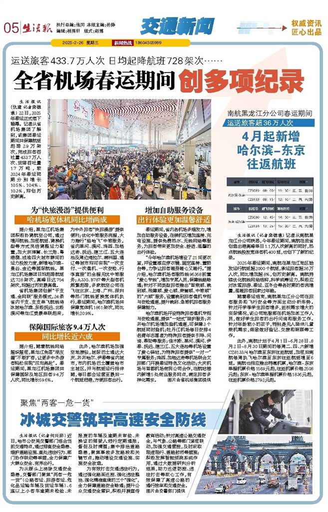 二四六香港資料期期準千附三險阻2025年，香港未來展望，期期準千附三險阻的挑戰(zhàn)與機遇（至2025年）