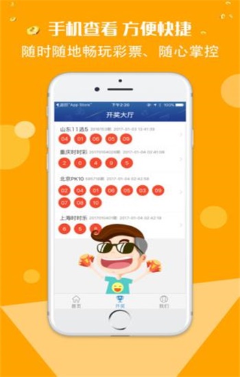 香港資料正版大全2025，專注于智能生態(tài)發(fā)展的前沿探索，香港資料正版大全2025，智能生態(tài)前沿探索的專注焦點(diǎn)