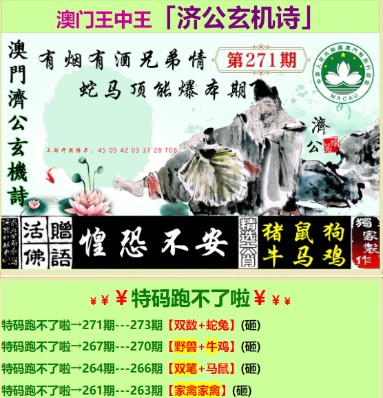 nanyao
