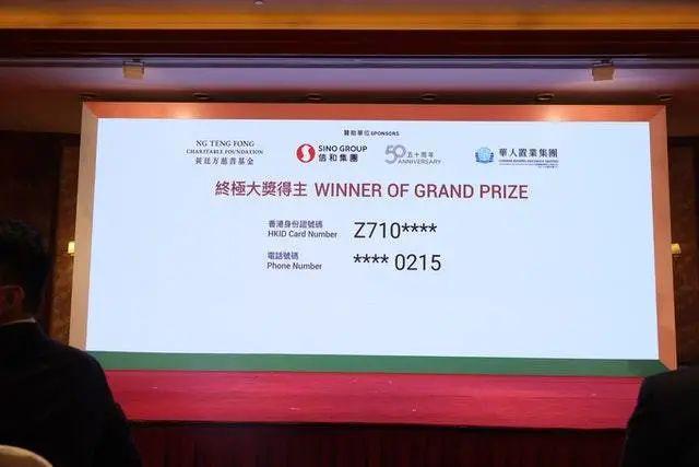 2025年香港今晚開獎結果查詢—全面解讀與實時更新，香港今晚開獎結果實時解讀與更新，全面查詢指南（2025年）