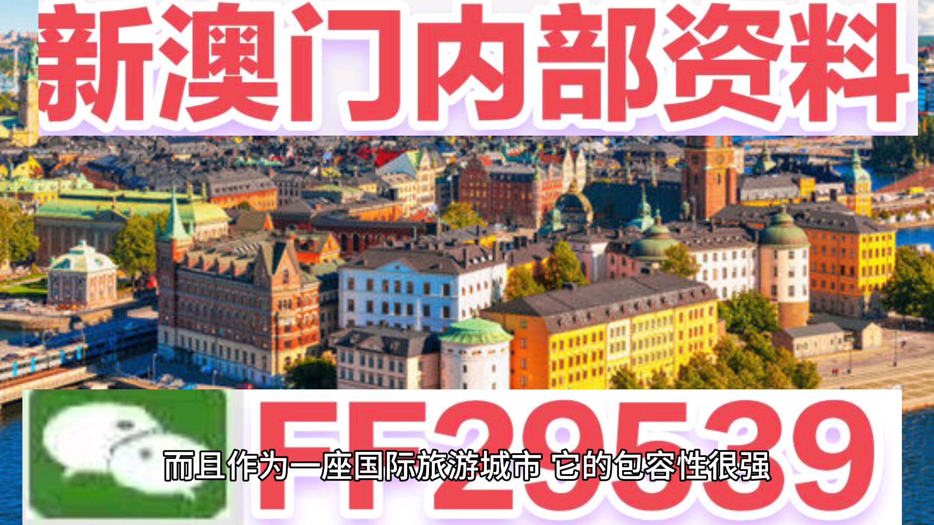 揭秘澳門特馬開獎，2025今晚開獎結(jié)果課，澳門特馬開獎揭秘，2023年今晚開獎結(jié)果揭曉