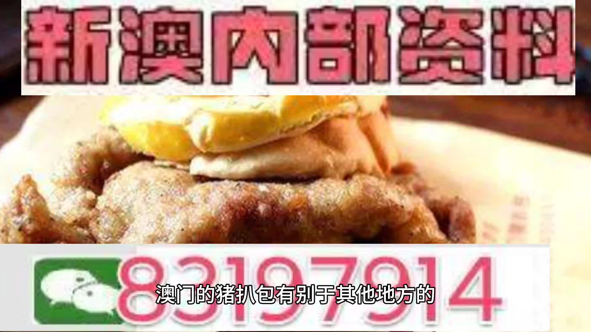 揭秘2025新澳精準(zhǔn)資料大全，深度解析與指南，揭秘2025新澳精準(zhǔn)資料大全，深度解析與實(shí)用指南