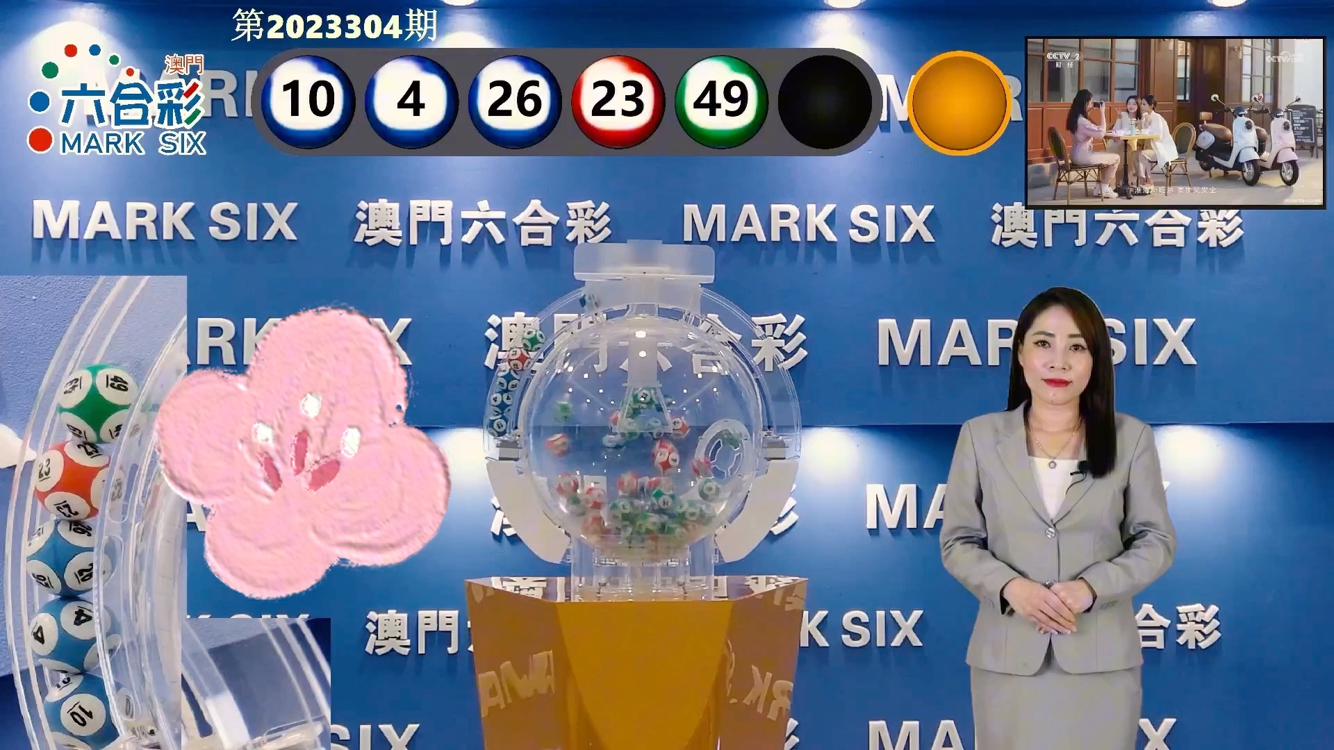 揭秘澳門彩票，探尋未來2025年開彩記錄
彩票的魅力與澳門彩票的獨特性，澳門彩票揭秘，探尋未來開彩記錄與獨特魅力