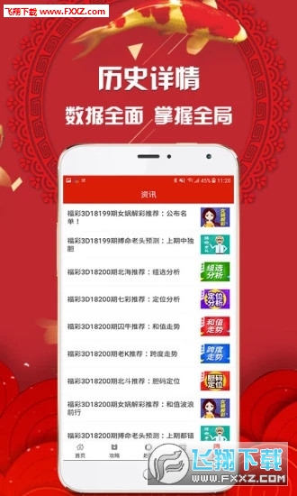 2025年天天開(kāi)好彩，免費(fèi)資料大解析，2025年天天好彩頭，免費(fèi)資料深度解析