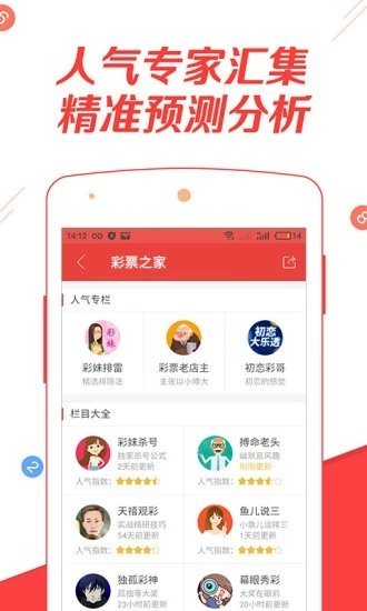 澳門正版資料大全免費歇后語下載，澳門正版資料大全，免費歇后語下載大全