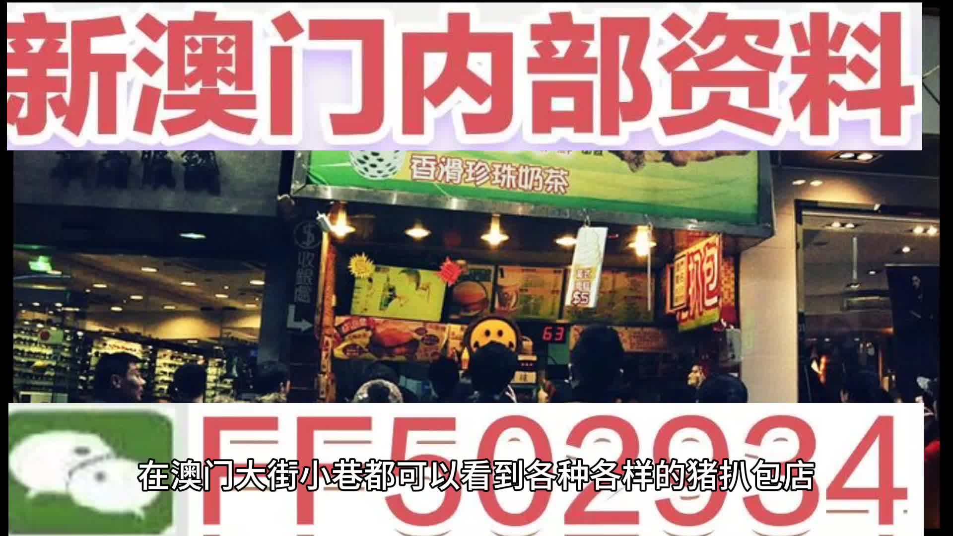 2025今晚澳門開獎(jiǎng)結(jié)果，2025年澳門今晚開獎(jiǎng)結(jié)果揭曉