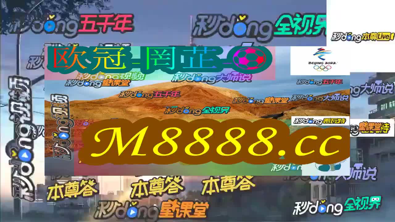 澳門(mén)今晚開(kāi)特馬，開(kāi)獎(jiǎng)結(jié)果大豐收！，澳門(mén)今晚特馬開(kāi)獎(jiǎng)，結(jié)果大獲豐收！